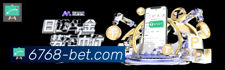 6768娱乐彩票平台平台生态图